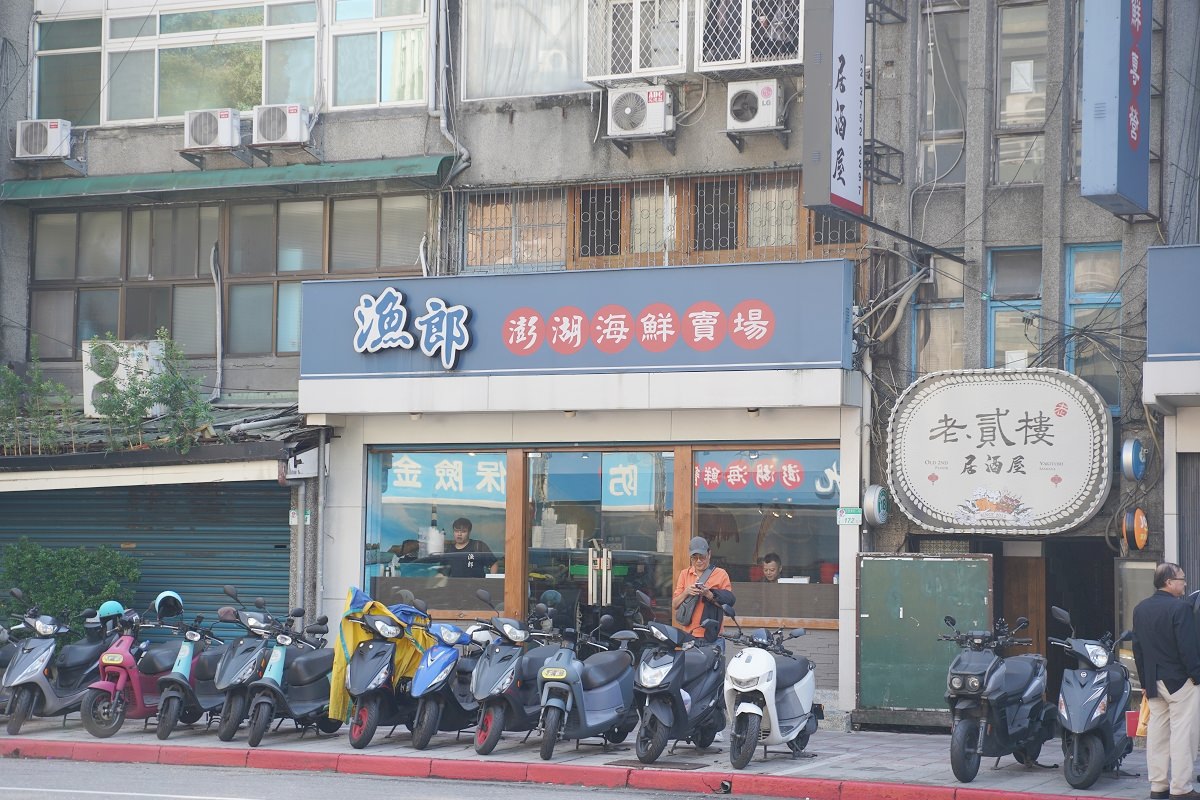 【台北比目魚料理推薦】濟州Q-fish吃磷蝦的比目魚 台北全包廂式餐廳 海九澎湖海鮮餐廳