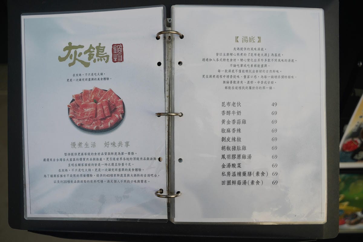 【灰鴿/鍋南屯店】台中南屯火鍋推薦 台中火鍋十大名店 自助吧無限量供應 壽星當日幾歲送幾隻蝦