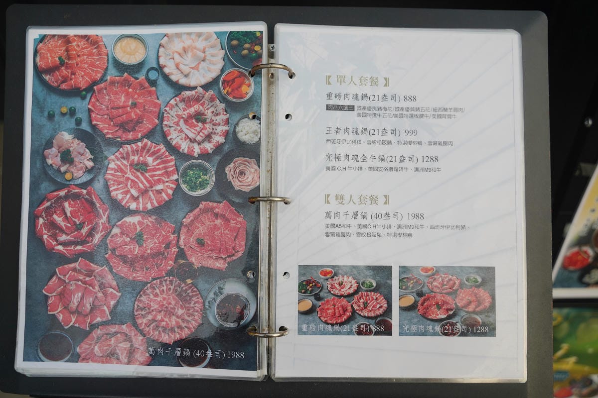 【灰鴿/鍋南屯店】台中南屯火鍋推薦 台中火鍋十大名店 自助吧無限量供應 壽星當日幾歲送幾隻蝦