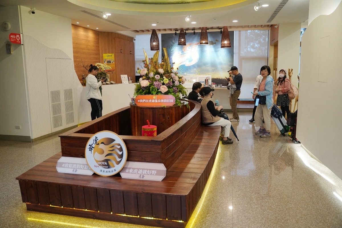 【花蓮瑞穗泡湯推薦】帝王黃金琥珀泉 露天泳池兒童戲水池 虎爺溫泉渡假莊園