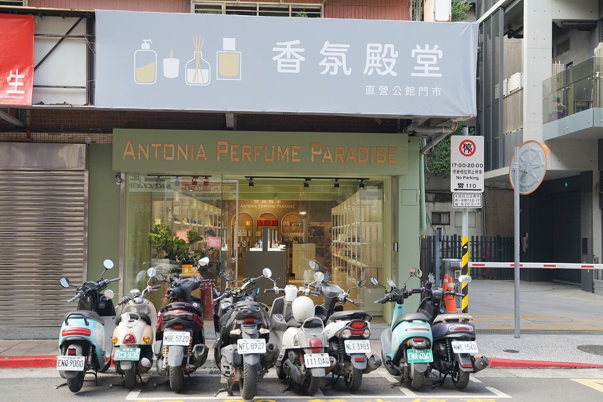 【公館禮物店推薦】女孩們的夢幻血拼天堂 各國知名品牌香水大集合 香氛殿堂直營公館店
