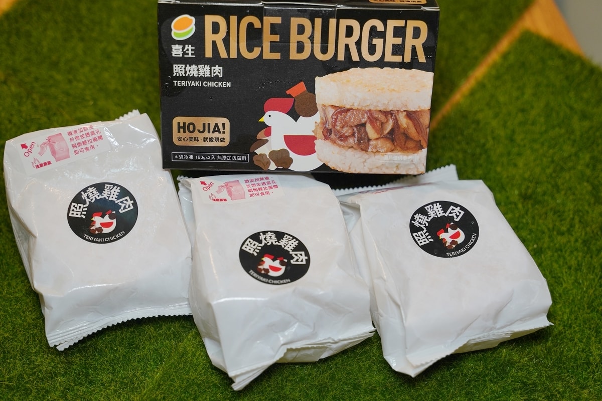 【好市多米漢堡推薦】宅配米漢堡家庭冰箱必備 快速微波即食簡單方便 喜生食品 - 第7張圖 【好市多米漢堡推薦】宅配米漢堡家庭冰箱必備 快速微波即食簡單方便 喜生食品
