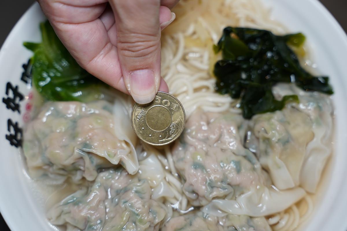 【iFG遠雄廣場美食推薦】一般餛飩的3倍大!全台首創虎爪餛飩 七三黃金比例肉餡每日新鮮手作 好好吃大餛飩汐止遠雄店