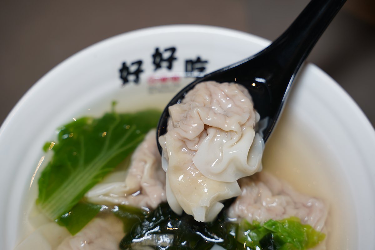 【iFG遠雄廣場美食推薦】一般餛飩的3倍大!全台首創虎爪餛飩 七三黃金比例肉餡每日新鮮手作 好好吃大餛飩汐止遠雄店