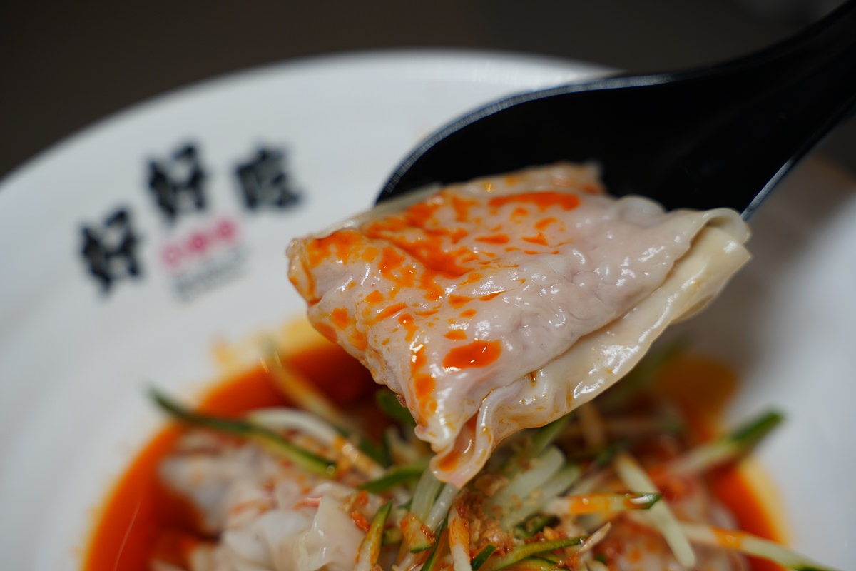 【iFG遠雄廣場美食推薦】一般餛飩的3倍大!全台首創虎爪餛飩 七三黃金比例肉餡每日新鮮手作 好好吃大餛飩汐止遠雄店