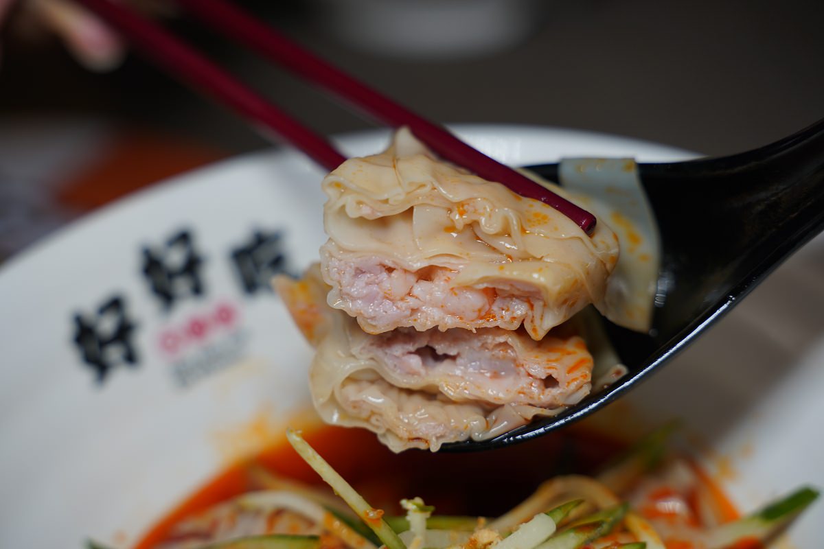 【iFG遠雄廣場美食推薦】一般餛飩的3倍大!全台首創虎爪餛飩 七三黃金比例肉餡每日新鮮手作 好好吃大餛飩汐止遠雄店