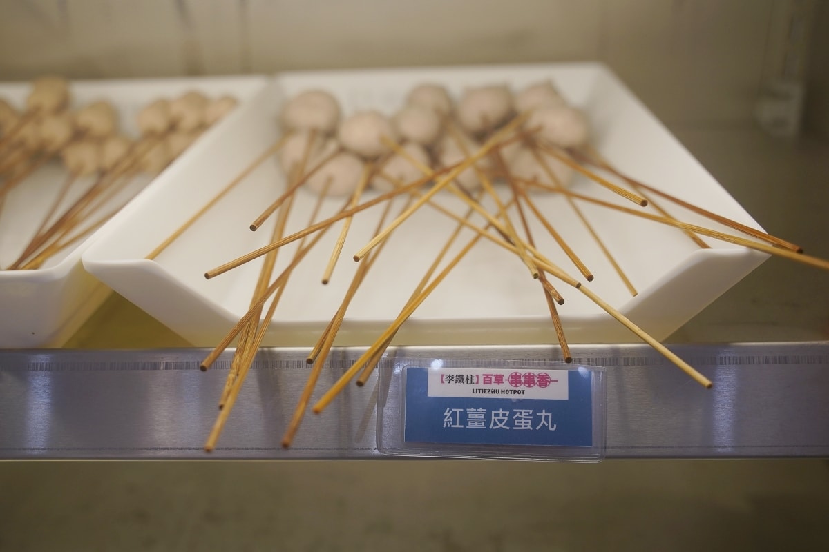 【李鐵柱百草串串香】永和正宗重慶串串香 感受道地麻辣鮮香好滋味 百草熬好湯串串更飄香