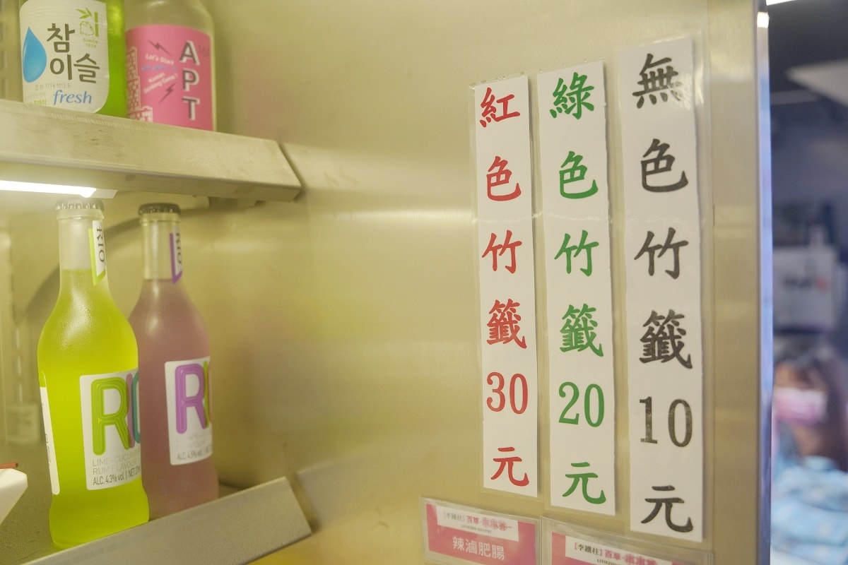 【李鐵柱百草串串香】永和正宗重慶串串香 感受道地麻辣鮮香好滋味 百草熬好湯串串更飄香
