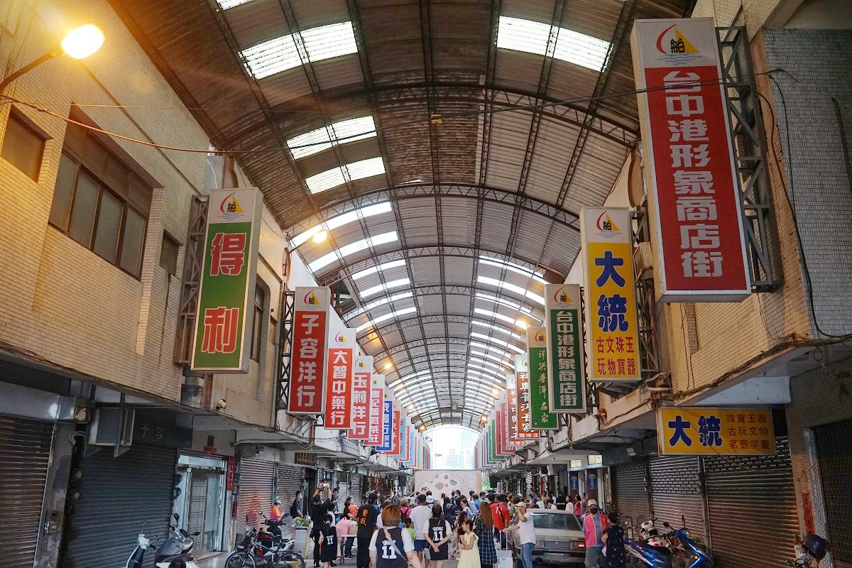 【臺中海線地區輕旅行】台中港舶來品商圈台中梧棲血拼好去處 台中海線親子旅行景點大推薦