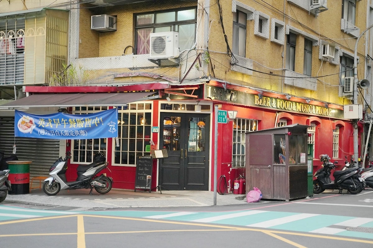 【Lane 72 Bistro 英式餐酒館板橋店】英國當地特色小吃 江子翠超人氣音樂餐廳