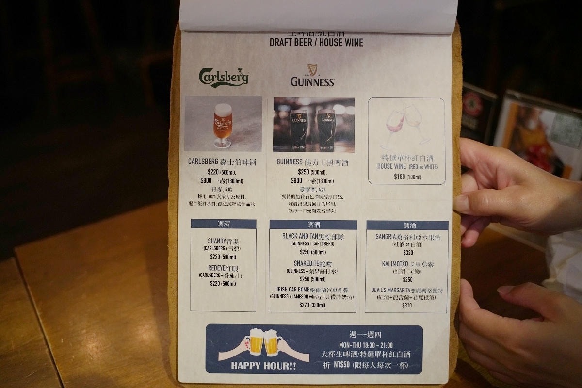 【Lane 72 Bistro 英式餐酒館板橋店】英國當地特色小吃 江子翠超人氣音樂餐廳