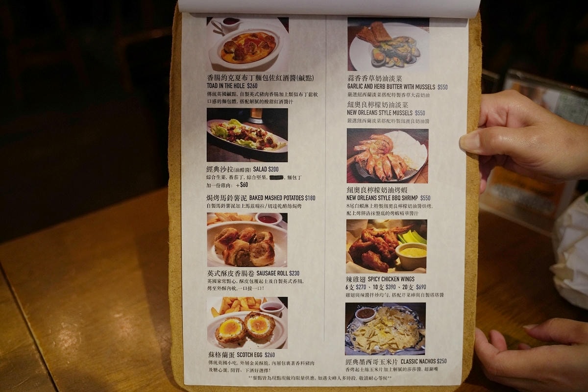 【Lane 72 Bistro 英式餐酒館板橋店】英國當地特色小吃 江子翠超人氣音樂餐廳