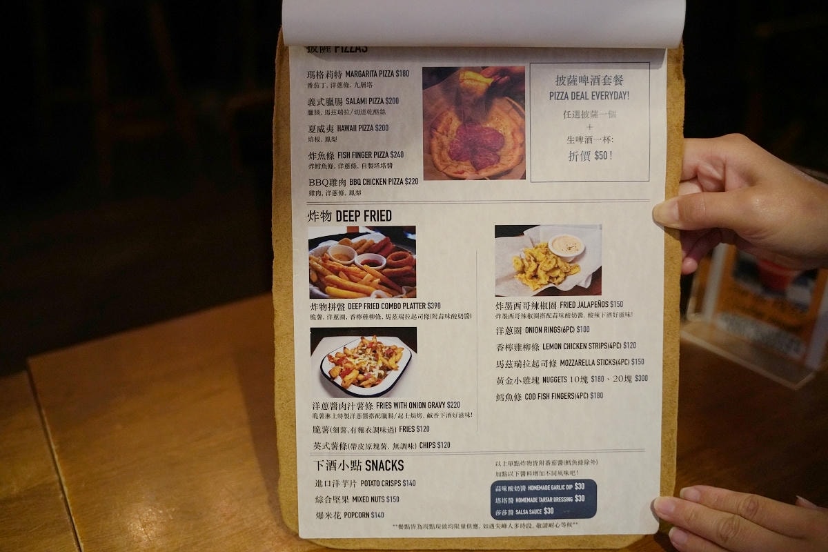 【Lane 72 Bistro 英式餐酒館板橋店】英國當地特色小吃 江子翠超人氣音樂餐廳
