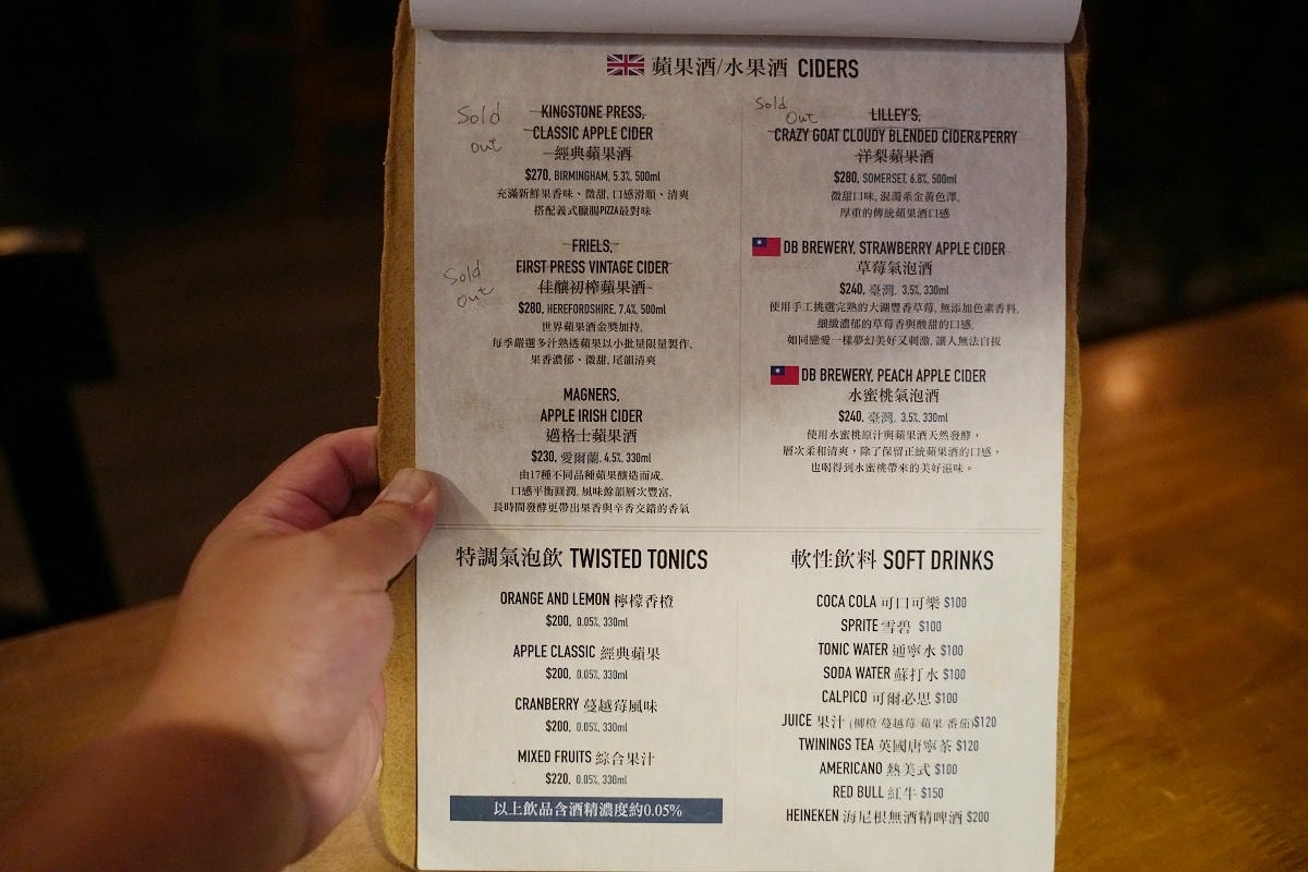 【Lane 72 Bistro 英式餐酒館板橋店】英國當地特色小吃 江子翠超人氣音樂餐廳