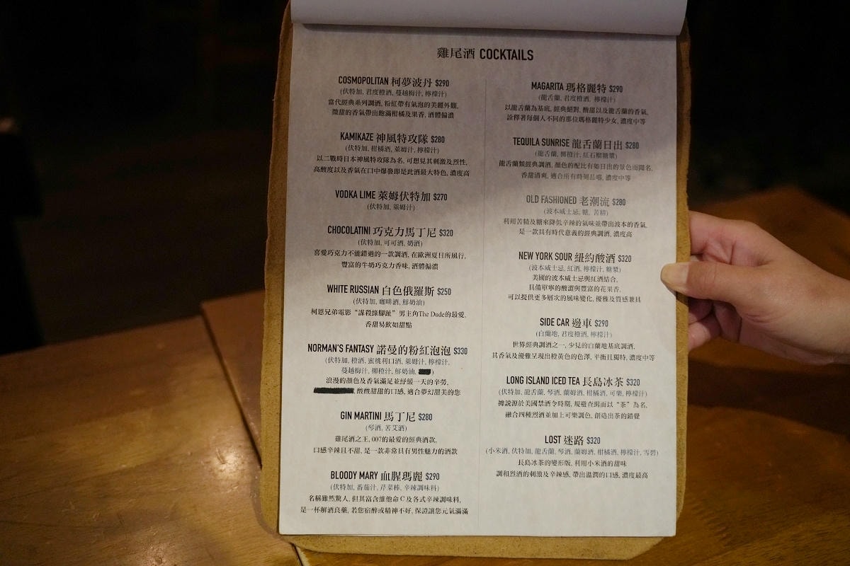 【Lane 72 Bistro 英式餐酒館板橋店】英國當地特色小吃 江子翠超人氣音樂餐廳
