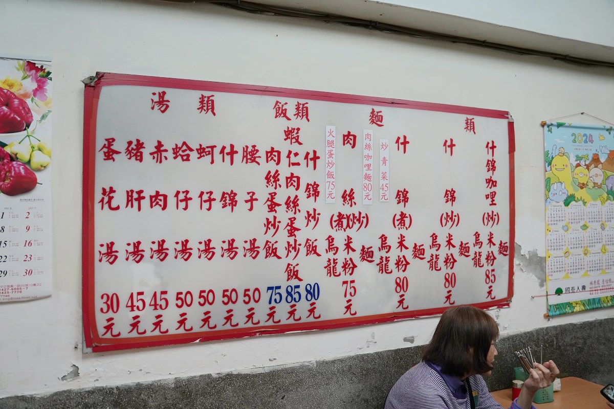 【基隆咖哩麵推薦】基隆隱藏版美食 基隆在地人才知道的好味道 基隆慶安宮廟口咖哩炒麵炒飯
