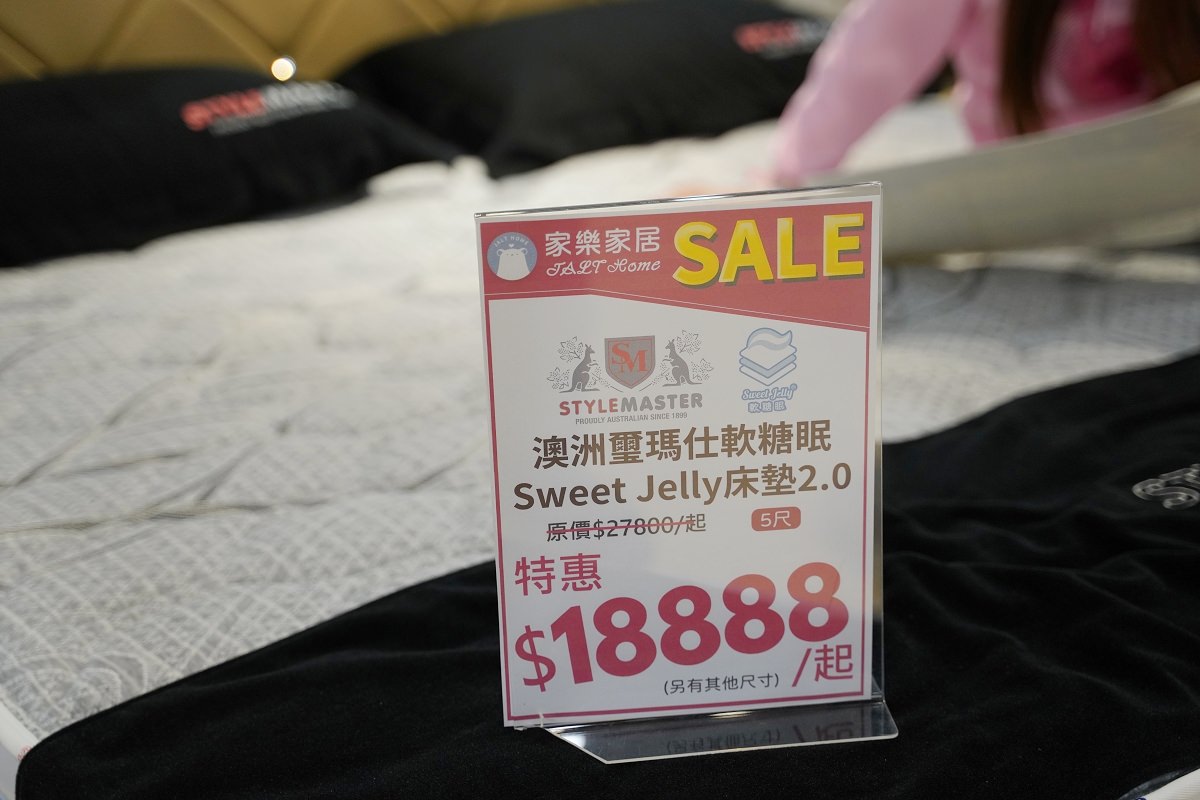 【彰化社頭床墊推薦】三大國際品牌台灣總代理 彰化床墊工廠直營客製化服務 家樂家居寢具床墊家具家飾