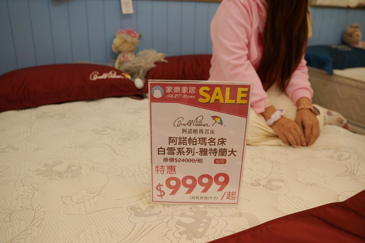 【彰化社頭床墊推薦】三大國際品牌台灣總代理 彰化床墊工廠直營客製化服務 家樂家居寢具床墊家具家飾