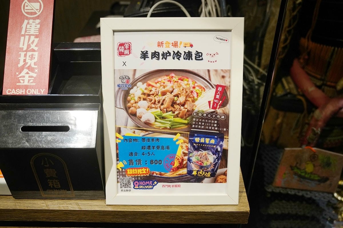【羊騷殿台北西門町店】自動旋轉燒烤羊肉串 台北西門町聚餐好選擇 麒麟生啤酒無限暢飲喝到飽