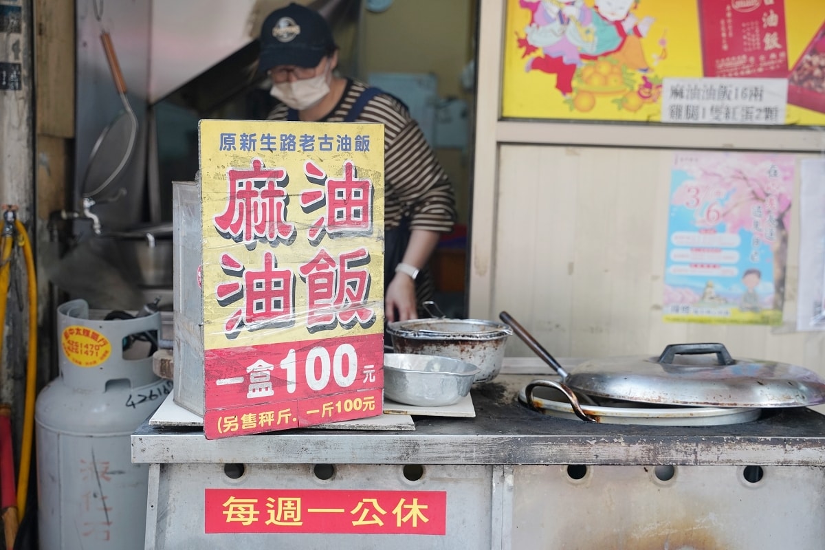 【中壢雞腿便當推薦】美味必點薄皮多汁雞腿飯 好吃米香Q彈肉粽 坐月子必吃麻油雞酒 老古油飯