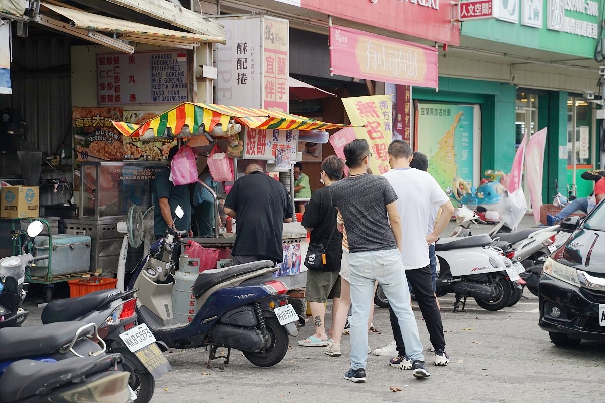 【宜蘭南方澳美食推薦】南方澳人氣排隊美食好選擇 現點現炸酥脆蝦餅 南方澳無名蝦餅蚵嗲蘿蔔糕