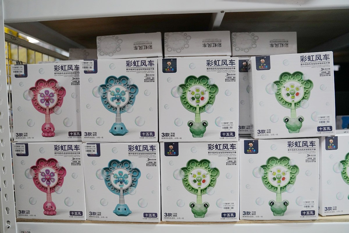 【桃園玩具批發倉庫推薦】FB分享按讚打75折 消費滿額打5折 永康百貨玩具大批發桃園店