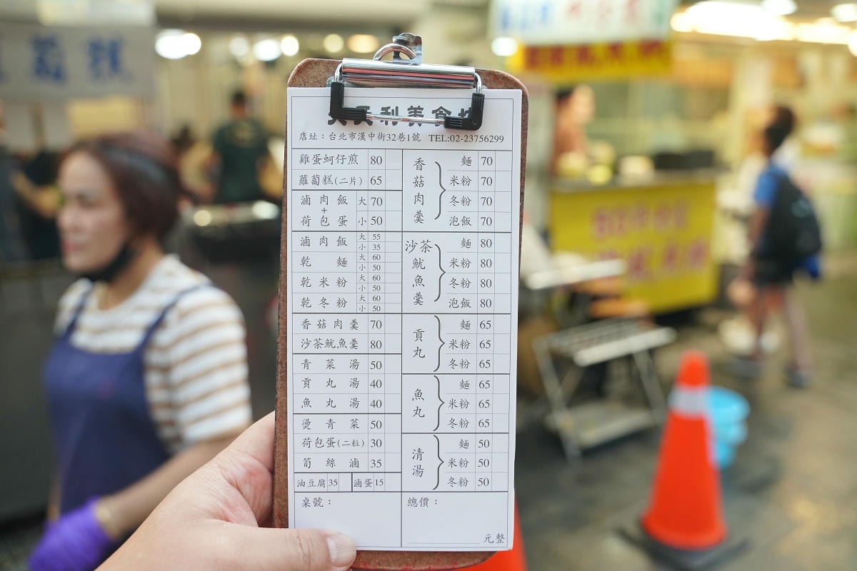 【天天利美食坊】台北西門町超人氣美食 國外遊客最愛台灣小吃店 美味必點半熟荷包蛋滷肉飯 - 第3張圖 【天天利美食坊】台北西門町超人氣美食 國外遊客最愛台灣小吃店 美味必點半熟荷包蛋滷肉飯
