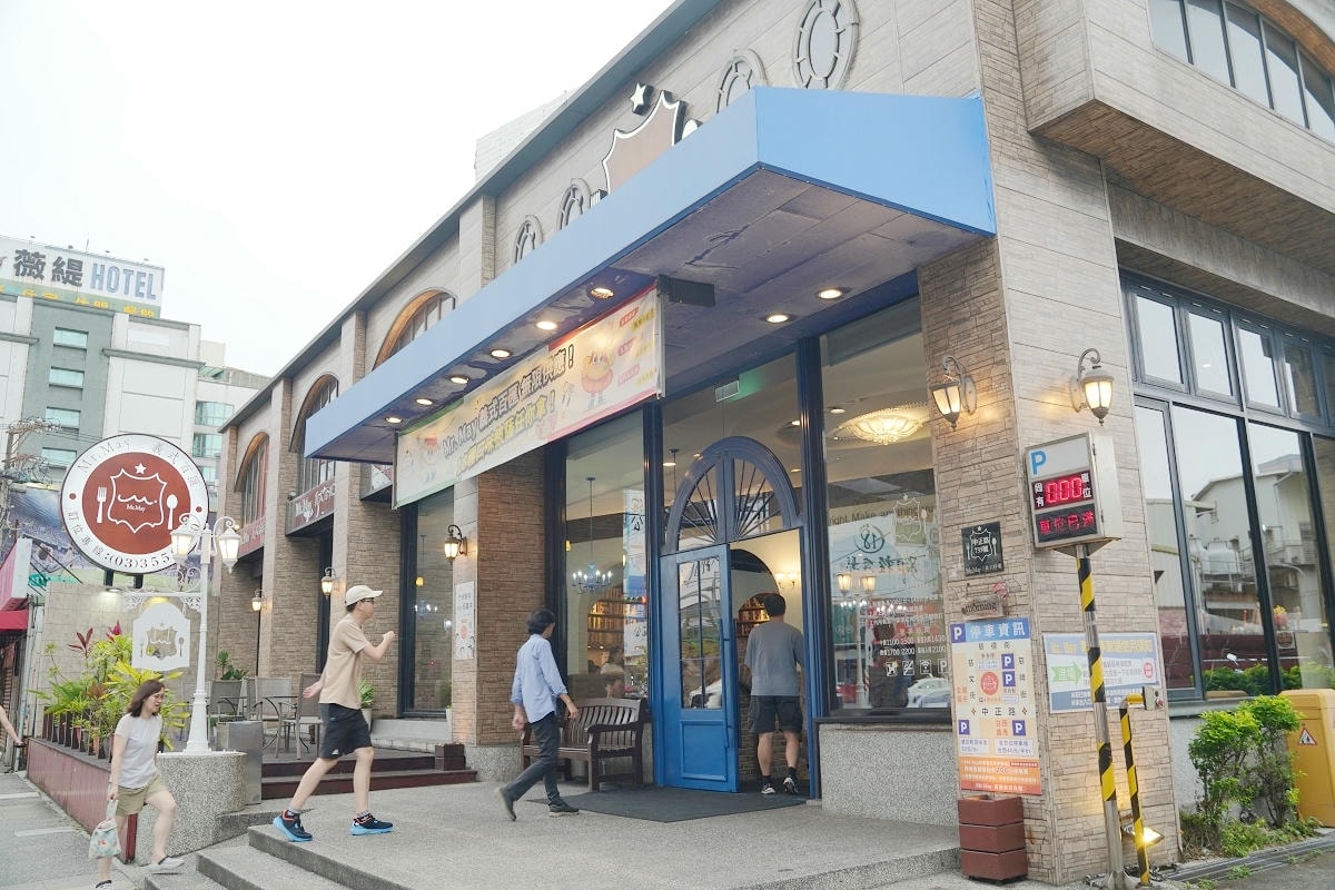 【Mr.May義式百匯桃園中正店】桃園CP值最高吃到飽 468元起即享18種披薩無限量供應 - 第1張圖 【Mr.May義式百匯桃園中正店】桃園CP值最高吃到飽 468元起即享18種披薩無限量供應