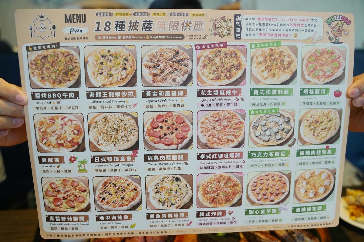 【Mr.May義式百匯桃園中正店】桃園CP值最高吃到飽 468元起即享18種披薩無限量供應 - 第3張圖 【Mr.May義式百匯桃園中正店】桃園CP值最高吃到飽 468元起即享18種披薩無限量供應