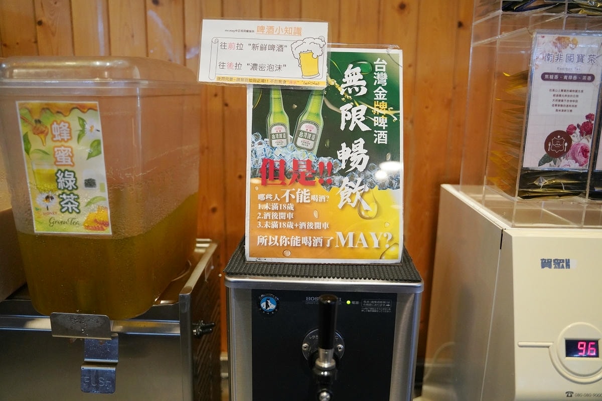 【Mr.May義式百匯桃園中正店】桃園CP值最高吃到飽 468元起即享18種披薩無限量供應 - 第23張圖 【Mr.May義式百匯桃園中正店】桃園CP值最高吃到飽 468元起即享18種披薩無限量供應