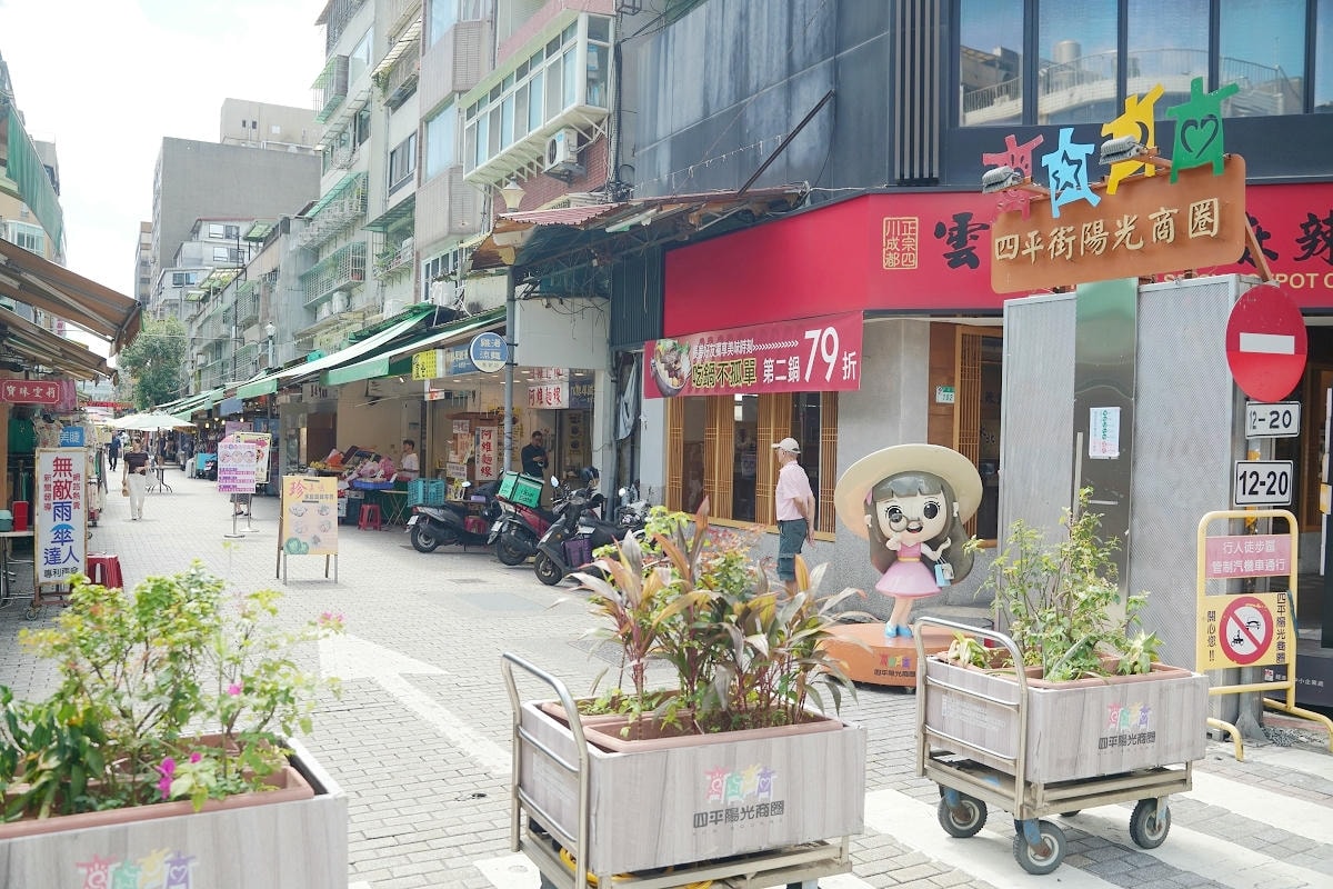 【四平陽光商圈 】2025四平Shoppin樂享季活動開跑啦！滿額抽好禮 上萬元獎品等你抽