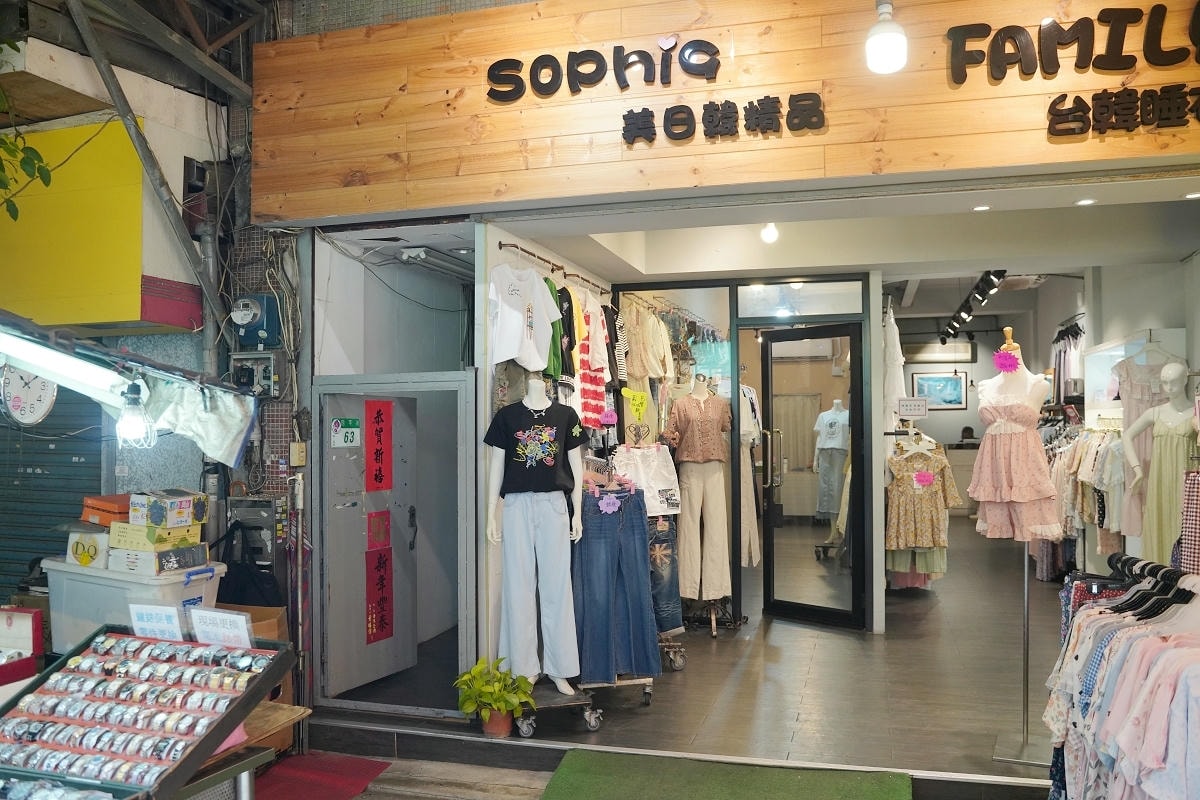 【四平陽光商圈 】2025四平Shoppin樂享季活動開跑啦！滿額抽好禮 上萬元獎品等你抽