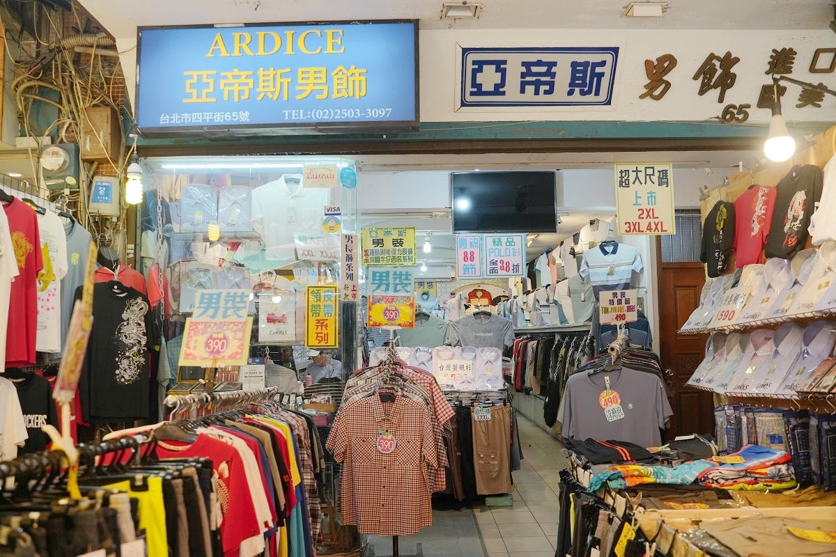 【四平陽光商圈 】2025四平Shoppin樂享季活動開跑啦！滿額抽好禮 上萬元獎品等你抽