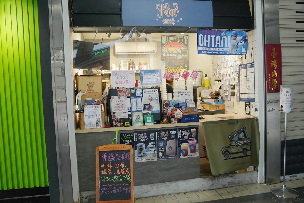 【四平陽光商圈 】2025四平Shoppin樂享季活動開跑啦！滿額抽好禮 上萬元獎品等你抽
