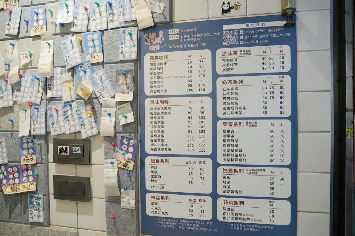 【四平陽光商圈 】2025四平Shoppin樂享季活動開跑啦！滿額抽好禮 上萬元獎品等你抽