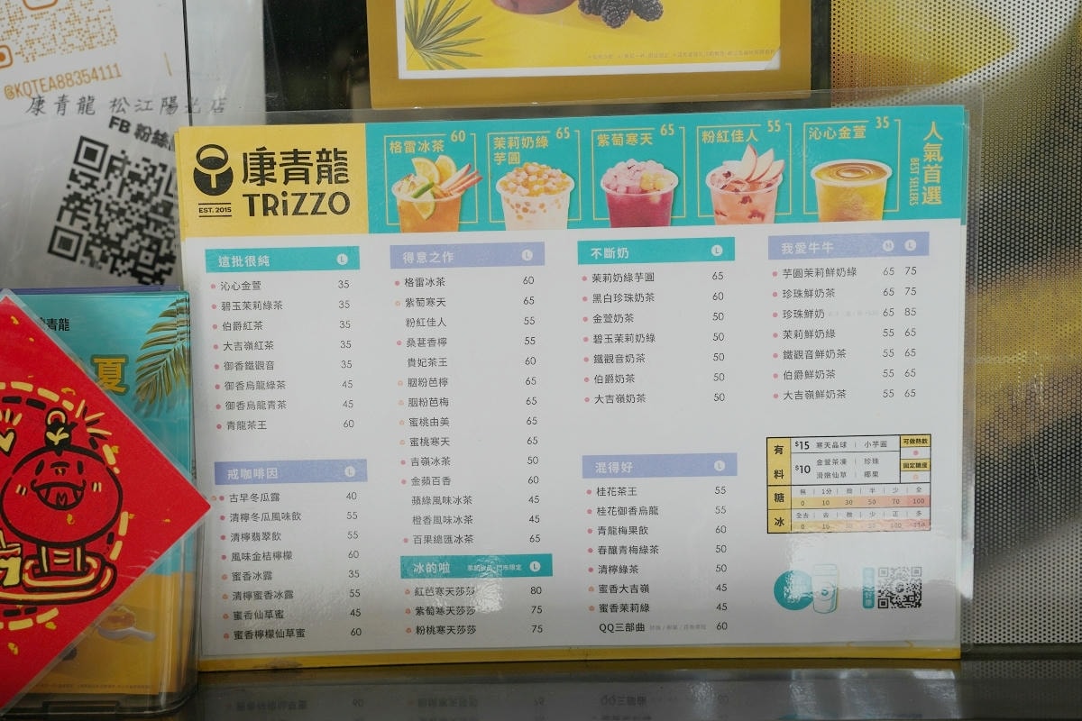 【四平陽光商圈 】2025四平Shoppin樂享季活動開跑啦！滿額抽好禮 上萬元獎品等你抽