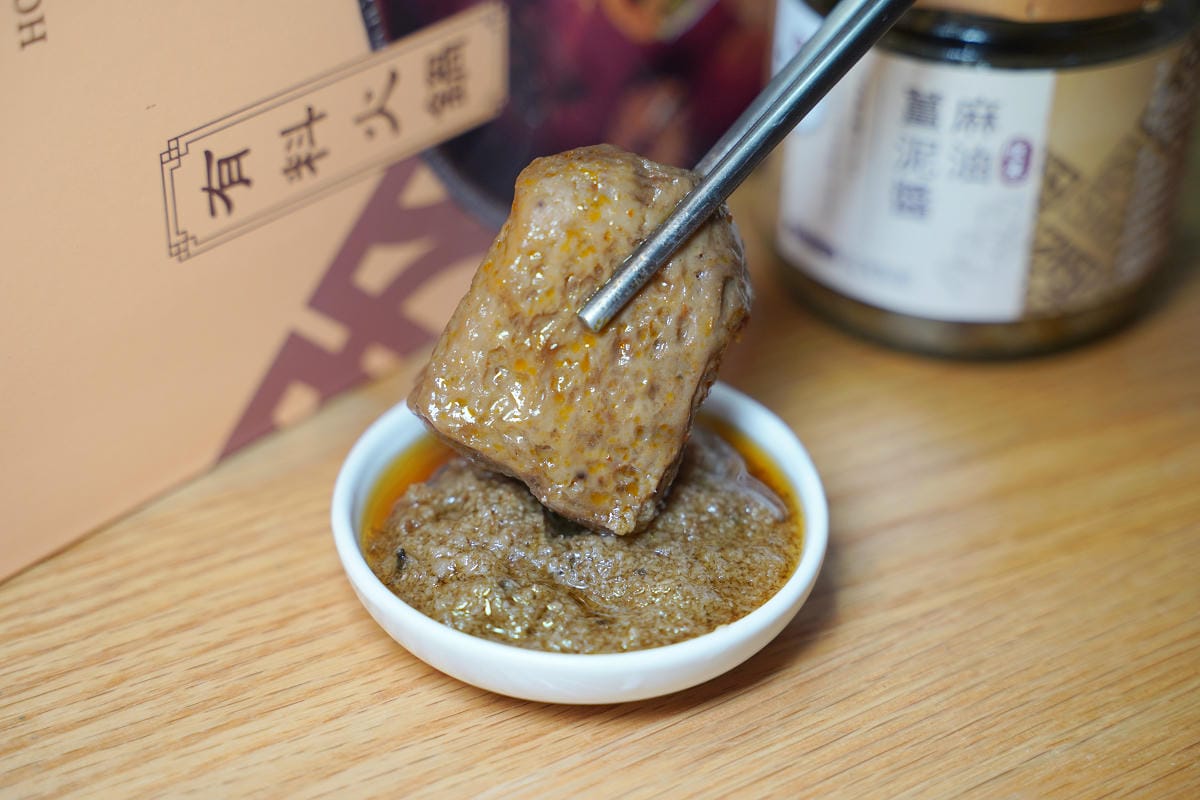【十二月有料火鍋】全素十二香麻辣鍋/十二鮮蕈菇鍋 全素配方居家必備隨時享用 真材實料主廚醬