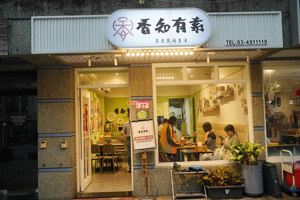【香知有素】中原大學素食餐廳推薦 全桃園最好吃的素拉麵 內用限定免費加湯加麵超佛心
