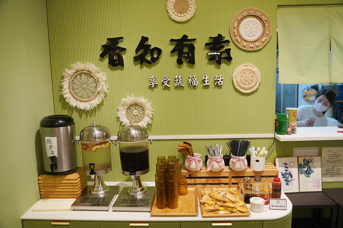 【香知有素】中原大學素食餐廳推薦 全桃園最好吃的素拉麵 內用限定免費加湯加麵超佛心