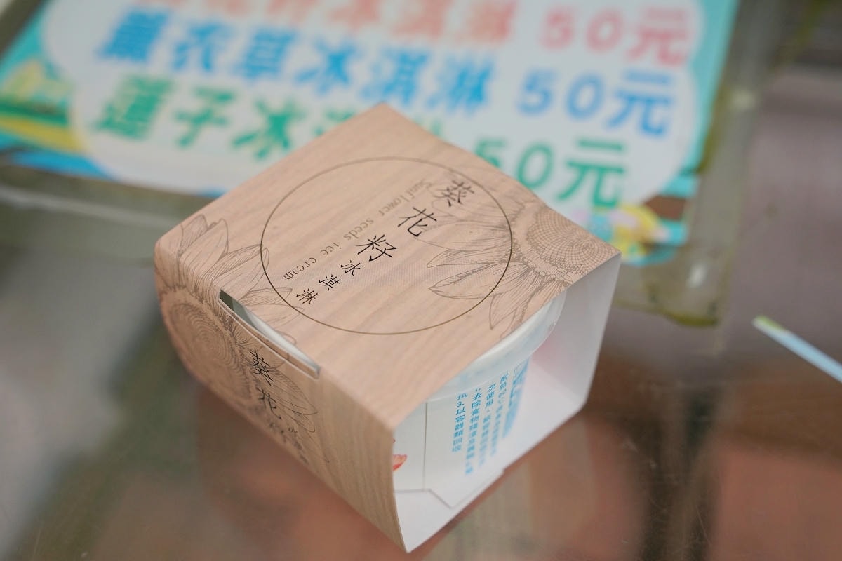 【向陽農場 Sun&Green】桃園親子景點推薦 桃園觀音向日葵主題農場 夏日網美打卡景點