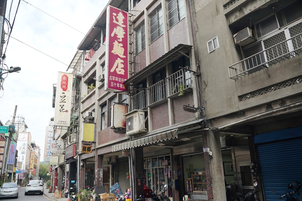 【大溪麵店推薦】大溪老街傳承三代60年老店 銅板美食擔仔麵/陽春麵/油豆腐必點 達摩麵店
