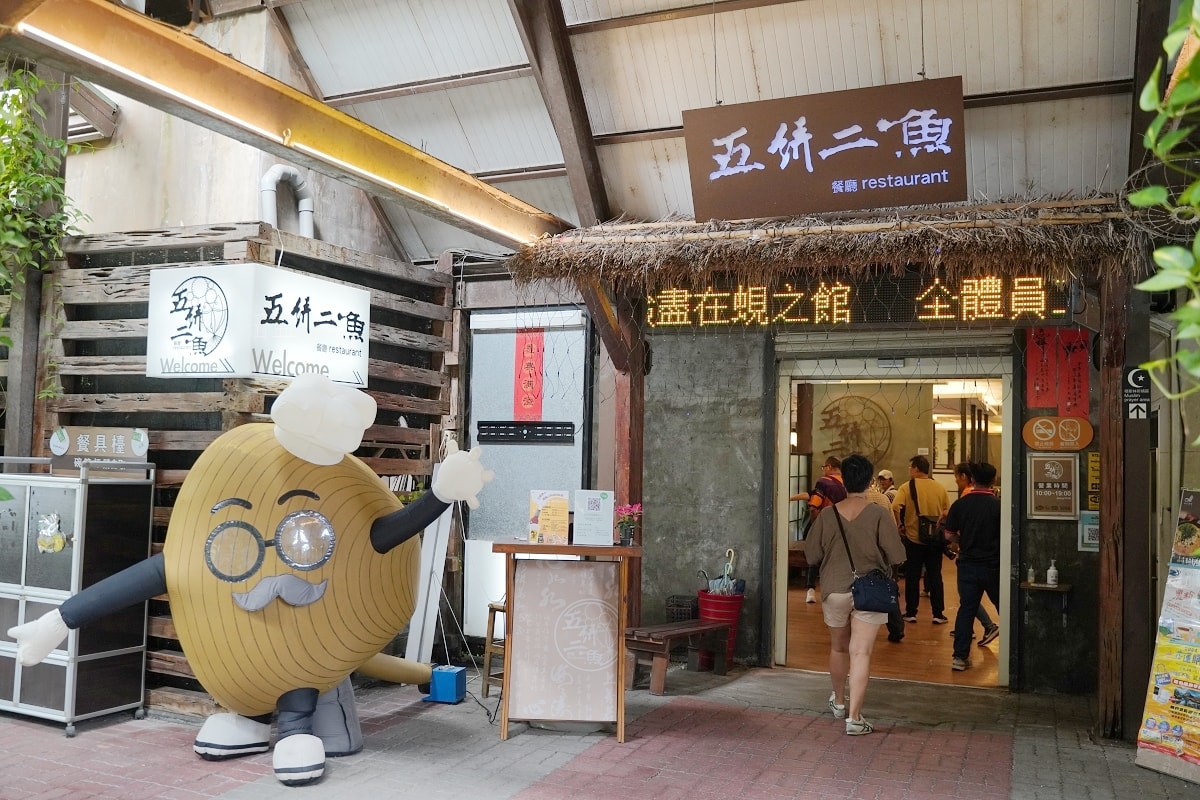 【花蓮壽豐美食推薦】超大盤黃金炒蜊仔 聚餐好選擇 立川漁場五餅二魚餐廳 - 第2張圖 【花蓮壽豐美食推薦】超大盤黃金炒蜊仔 聚餐好選擇 立川漁場五餅二魚餐廳