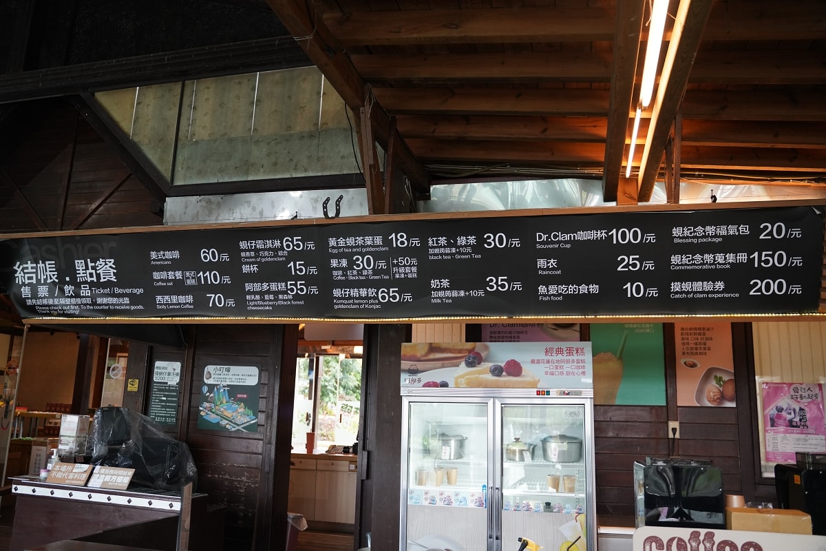 【花蓮壽豐美食推薦】超大盤黃金炒蜊仔 聚餐好選擇 立川漁場五餅二魚餐廳 - 第17張圖 【花蓮壽豐美食推薦】超大盤黃金炒蜊仔 聚餐好選擇 立川漁場五餅二魚餐廳