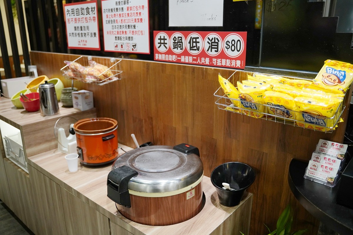【內壢小火鍋推薦】內壢中華路聚餐好選擇 豐富自助吧滷肉飯王子麵冰淇淋吃到飽 貝貝鍋精緻小火鍋