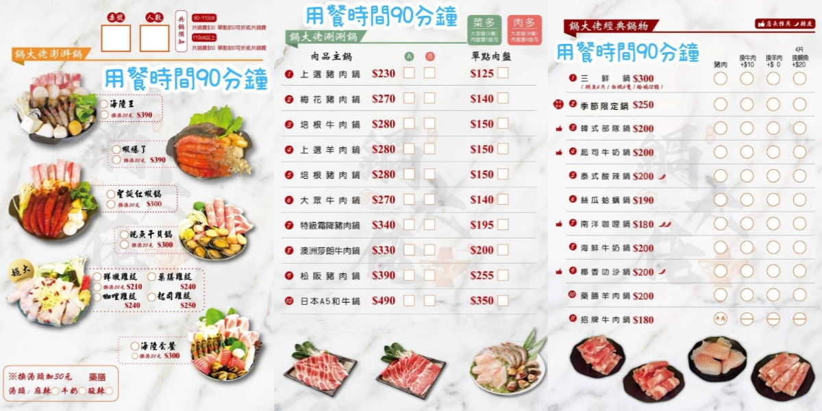 【中壢中園路美食推薦】涼麵/生菜沙拉/滷肉飯/霜淇淋/零食餅乾無限量供應 鍋大佬中園直營店