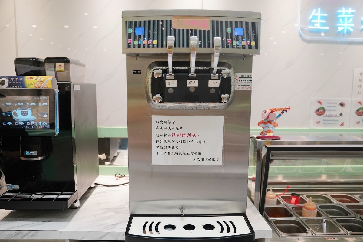 【中壢中園路美食推薦】涼麵/生菜沙拉/滷肉飯/霜淇淋/零食餅乾無限量供應 鍋大佬中園直營店