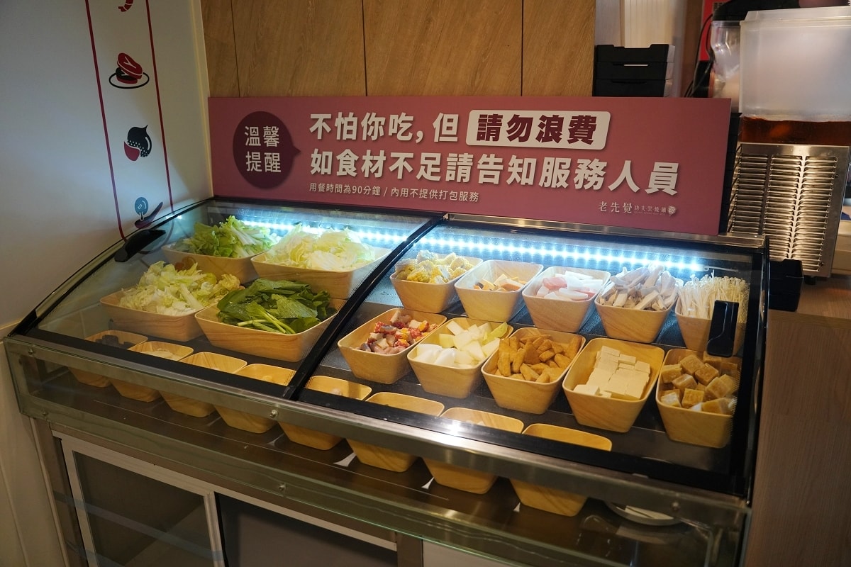 【台北內湖鍋物推薦】西湖平價小火鍋好選擇 蔬菜火鍋料冰品白飯飲料無限量供應 老先覺功夫窯燒鍋台北西湖店