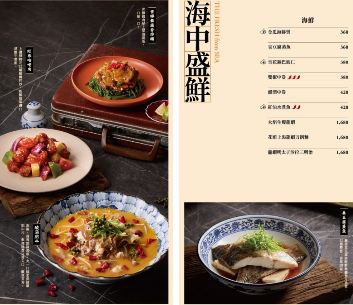 【台北砂鍋粥推薦】王品首間砂鍋料理落腳捷運中山站 首創「金龍、銀鳳、琥珀」三大粥底 朝粥幫砂鍋粥與中華料理台北南京東店