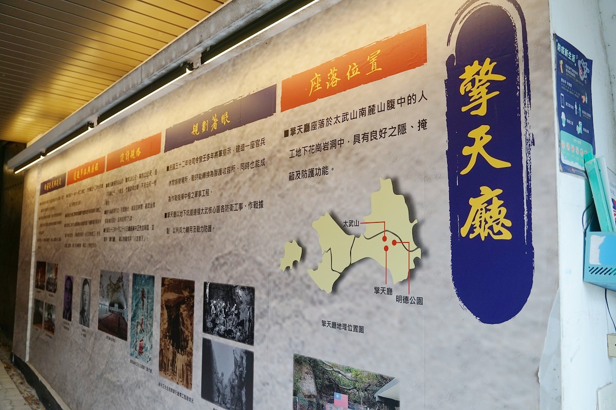 【金門免費景點推薦】全程導覽解說金門必訪景點 金門戰地祕境免費參觀 太武山擎天廳