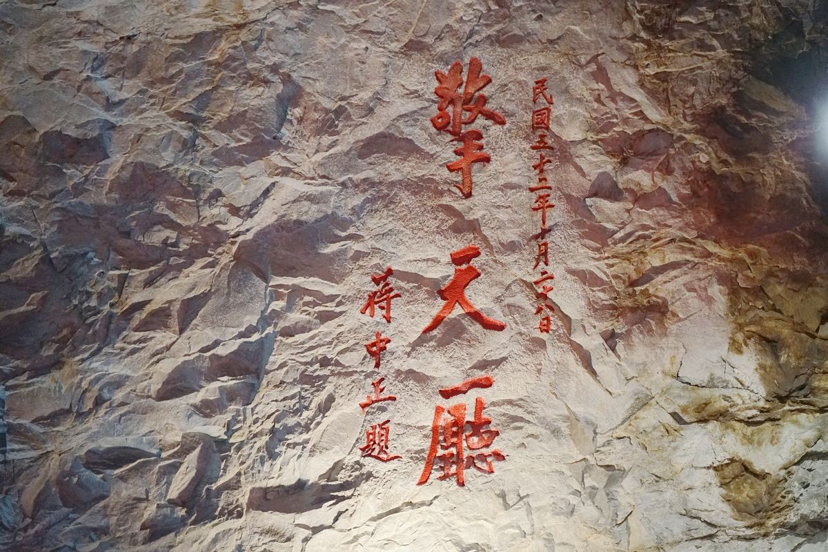 【金門免費景點推薦】全程導覽解說金門必訪景點 金門戰地祕境免費參觀 太武山擎天廳